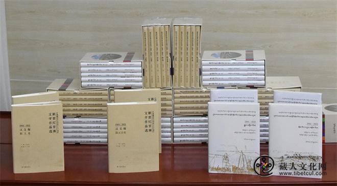 《新世纪甘南文学作品选》（2001—2021）（汉藏文版）发行仪式举行5.jpg