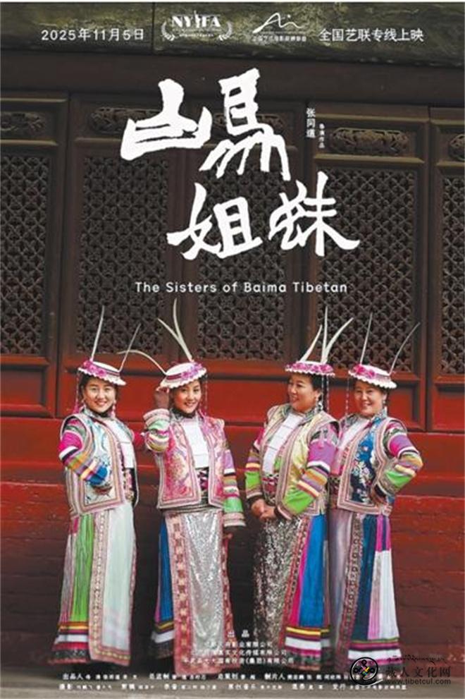 《白马姐妹》：用跨越24年的镜头来记录