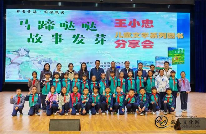 1745395494650385.jpg 王小忠儿童文学系列图书分享活动圆满举办1.jpg