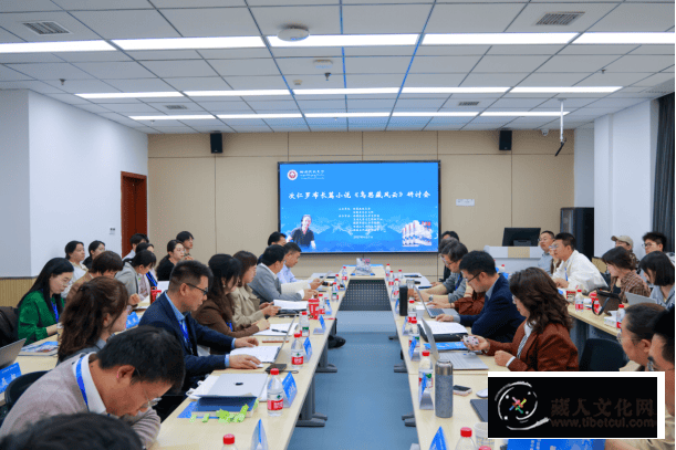1744702469720277.png 次仁罗布长篇小说《乌思藏风云》研讨会在西藏民族大学(陕西西安)举办1.png