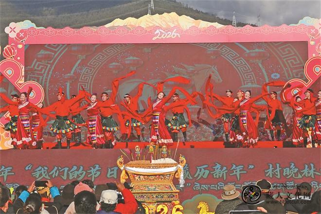 西藏自治区2026年“我们的节日·春节藏历新年”村晚林芝主场示范活动见闻3.jpg