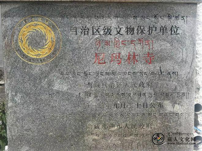 尼玛林寺 (2).jpg