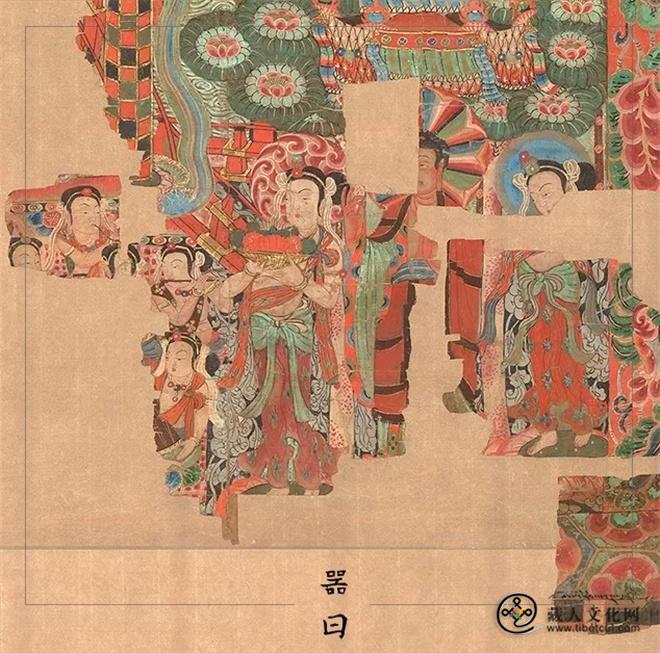 斯坦因与敦煌佛教绘画9.jpg