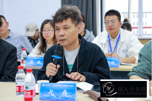 1744702484722884.png 次仁罗布长篇小说《乌思藏风云》研讨会在西藏民族大学(陕西西安)举办3.png