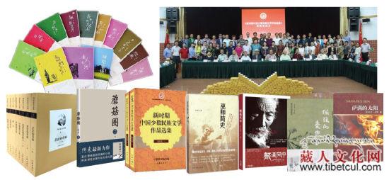 2015年少数民族文学：文学使命的新实践