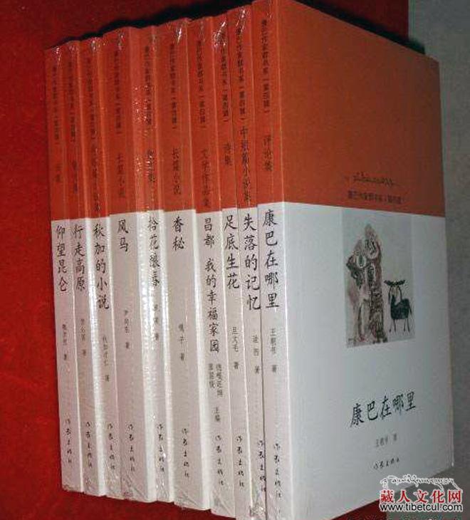 立足时代的边地书写——2016年度少数民族文学出版述评
