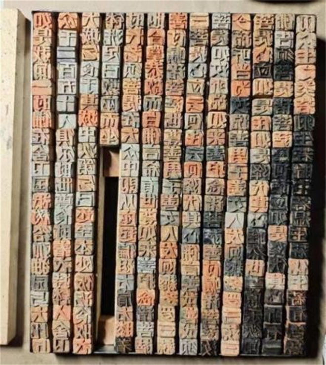 泥活字印刷制作探究22.jpg