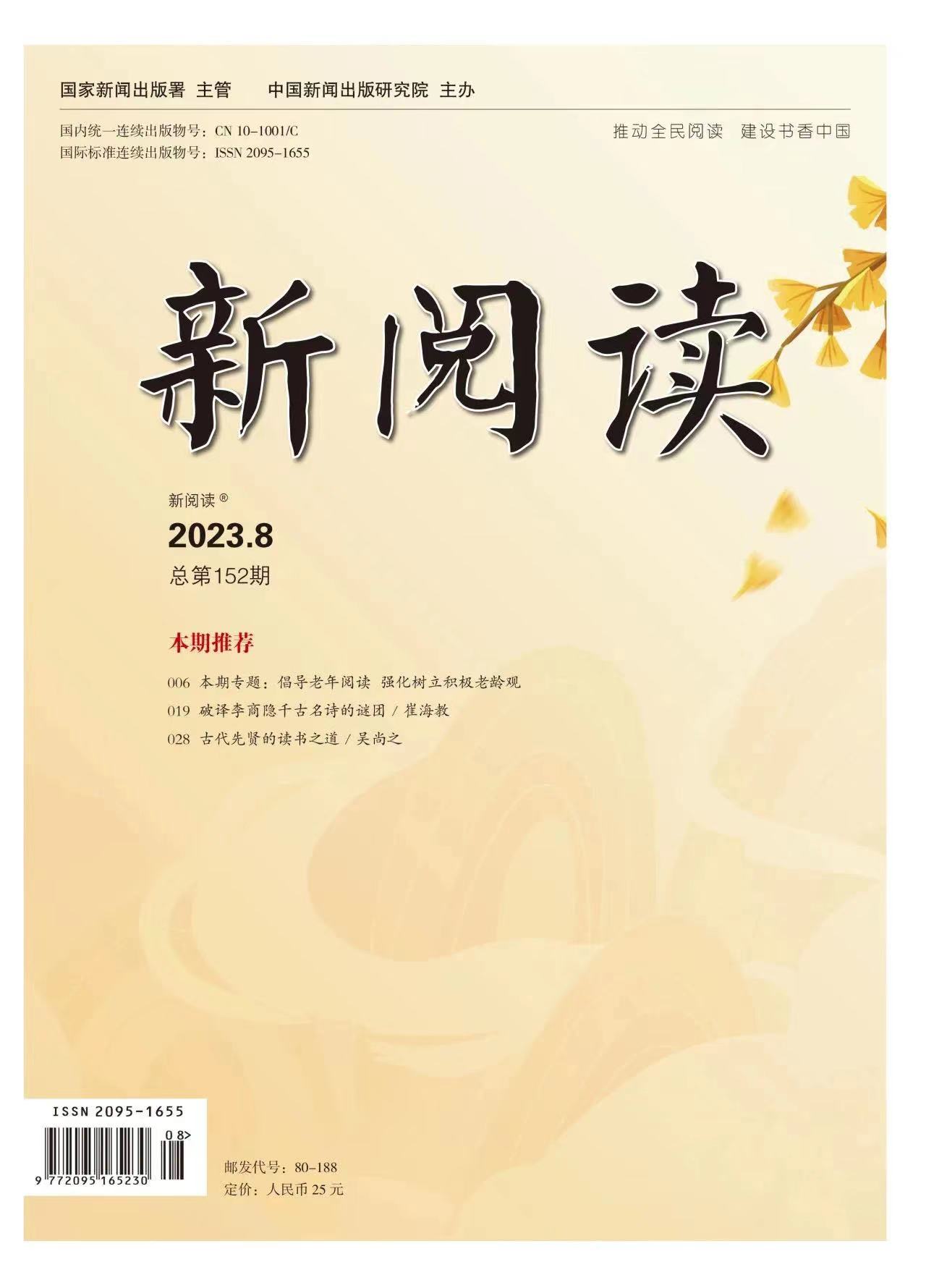 1697201491332797.jpg