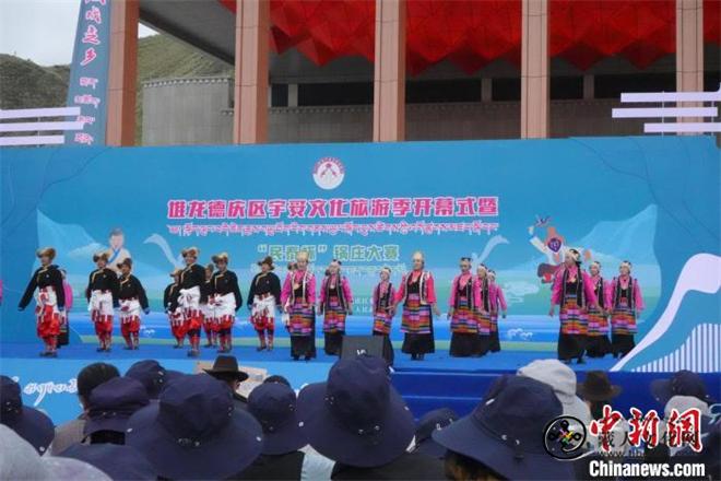西藏拉萨堆龙德庆区宇妥文化旅游季盛大启幕