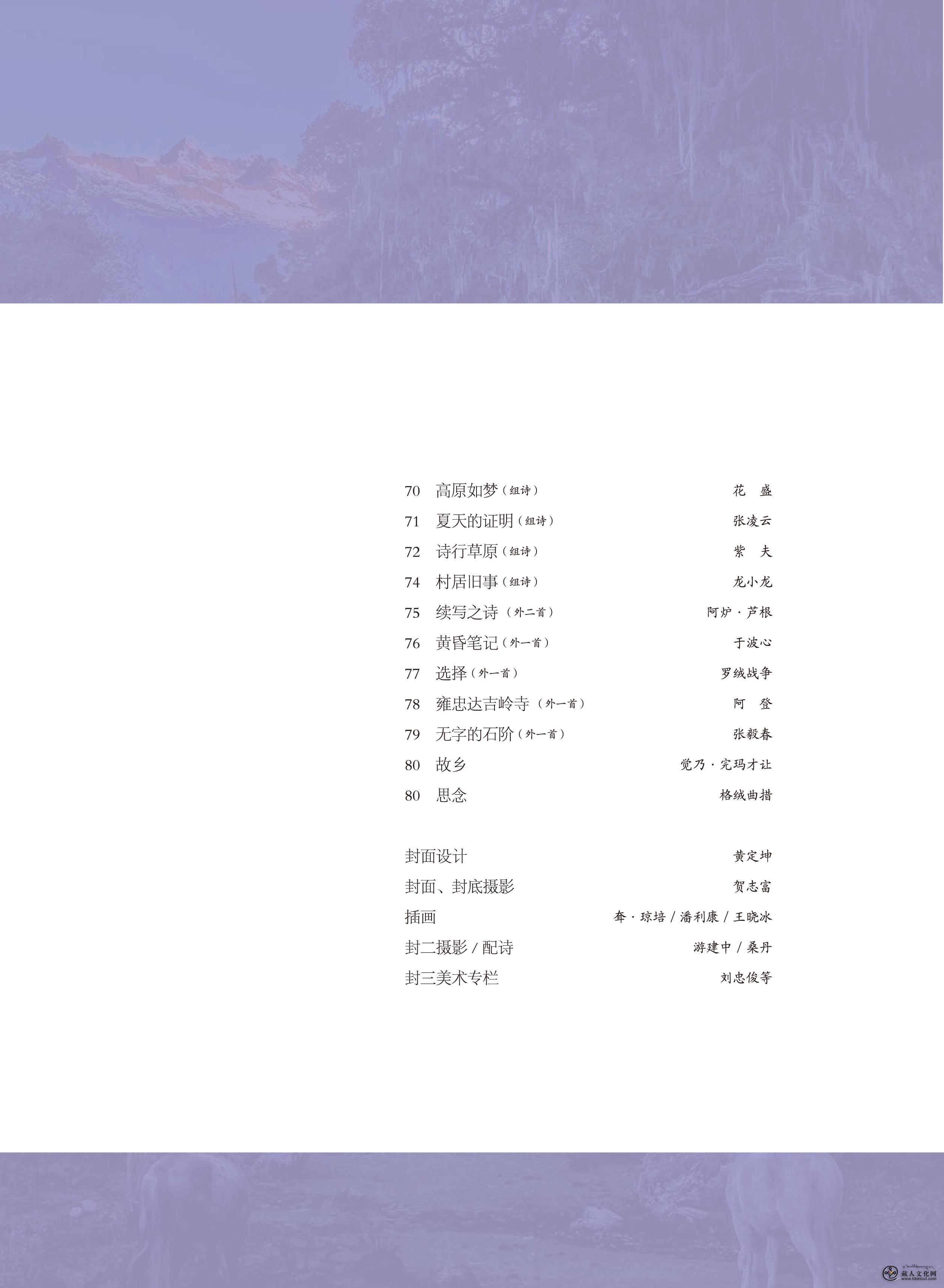1732071092891951.jpg