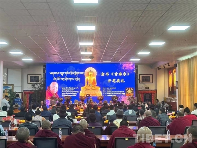 金书《甘珠尔》在青海尖扎开笔 将复修补齐近300年特级文物1.jpg