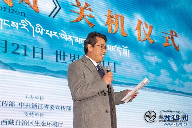 影片《遥远的普若岗日》在拉萨杀青4.jpg
