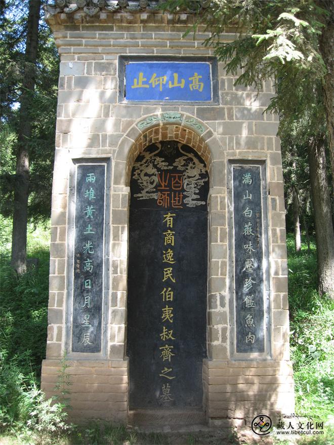 夷齐墓墓碑.jpg