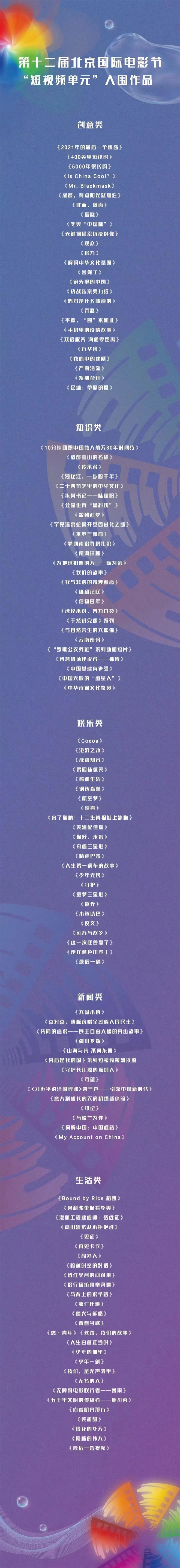 微信图片_20220818135444.jpg