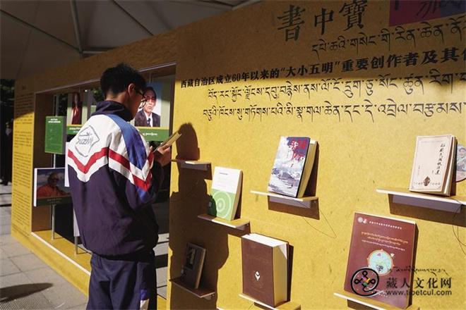 第二届“拉萨春日书会”“悦”你品味书香.jpg