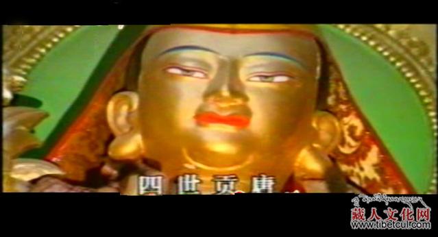 第四世贡唐大师贡却•丹贝嘉措